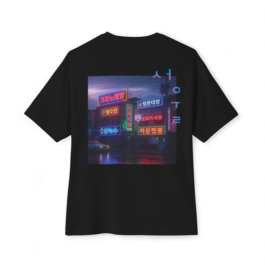 Neon Nights Tee